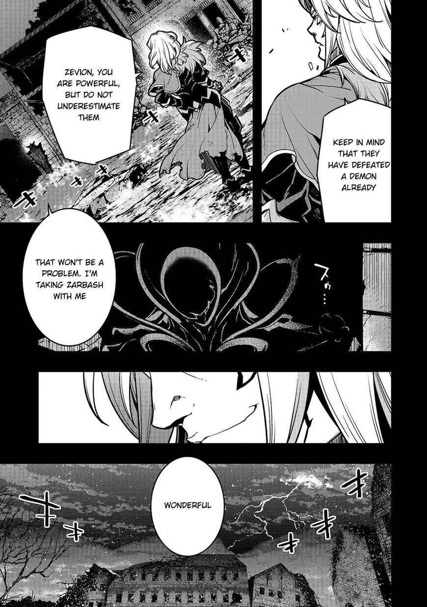 Boundary Labyrinth and Magician of Alien World Chapter 17 5